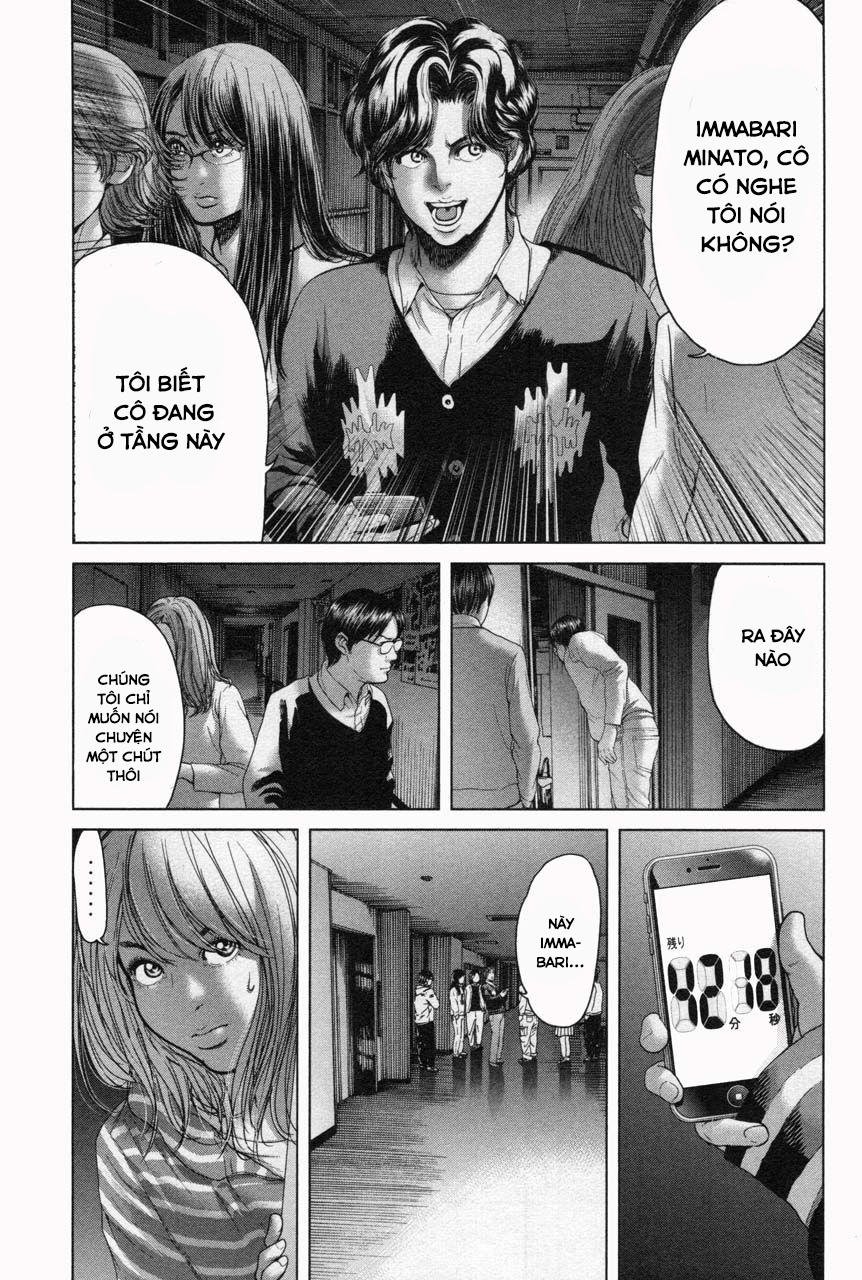 Ikenie Touhyou Chapter 33 - 6