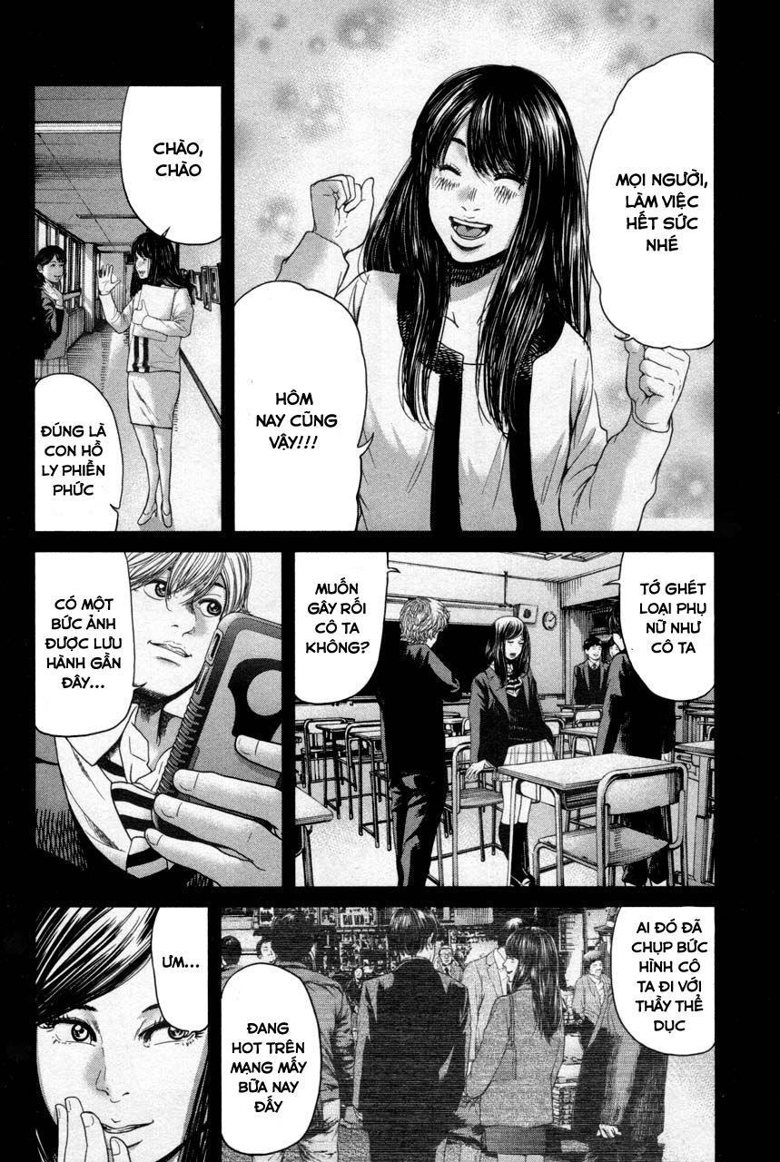 Ikenie Touhyou Chapter 34 - 11