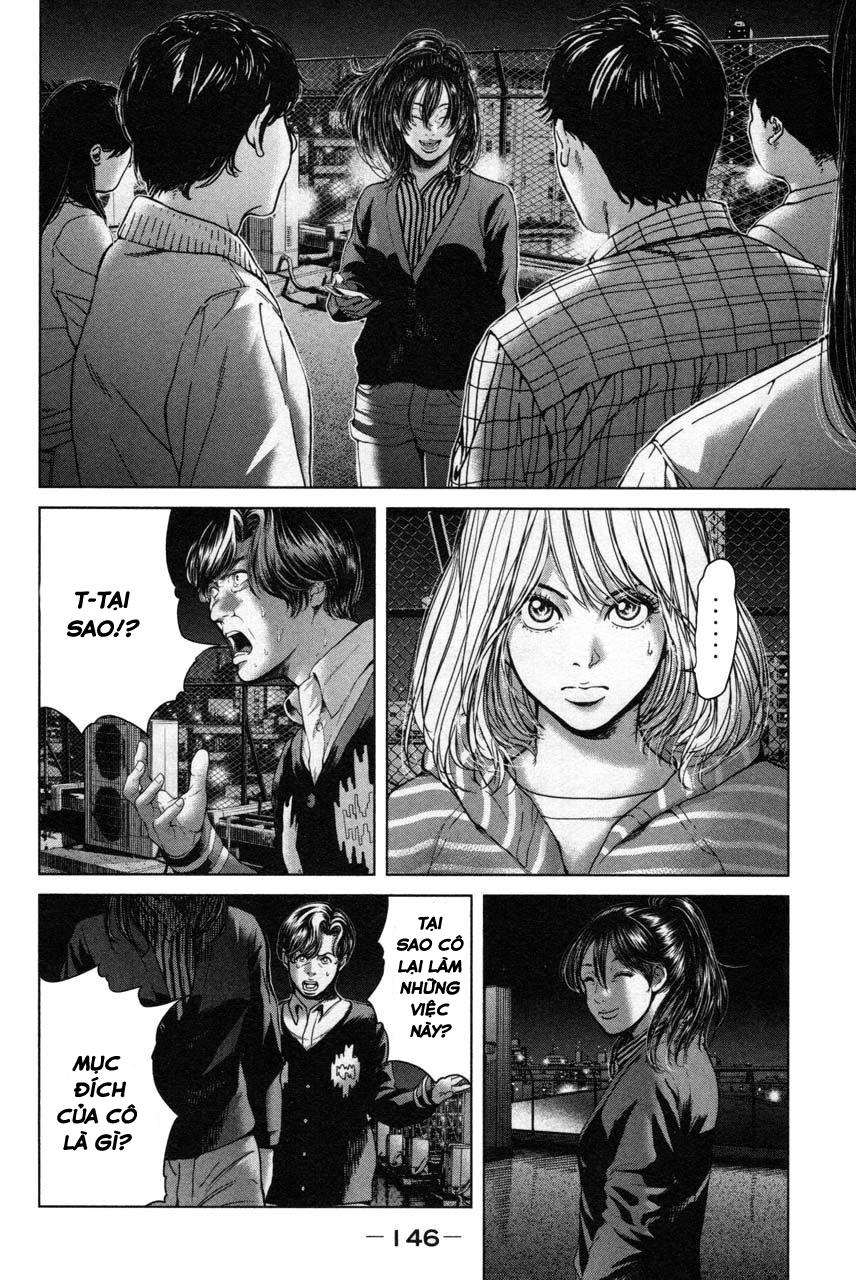 Ikenie Touhyou Chapter 34 - 17