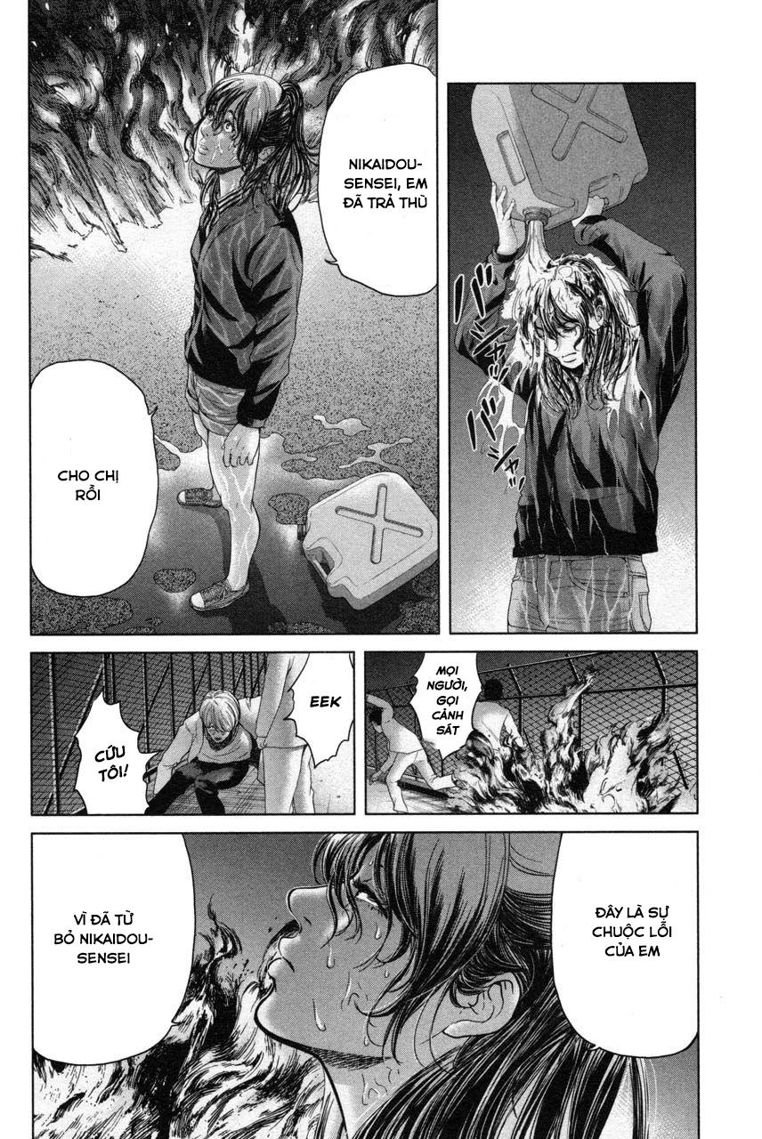 Ikenie Touhyou Chapter 34 - 21