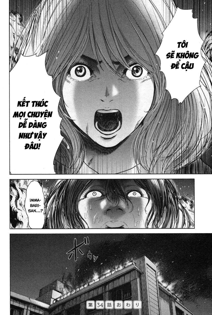 Ikenie Touhyou Chapter 34 - 23