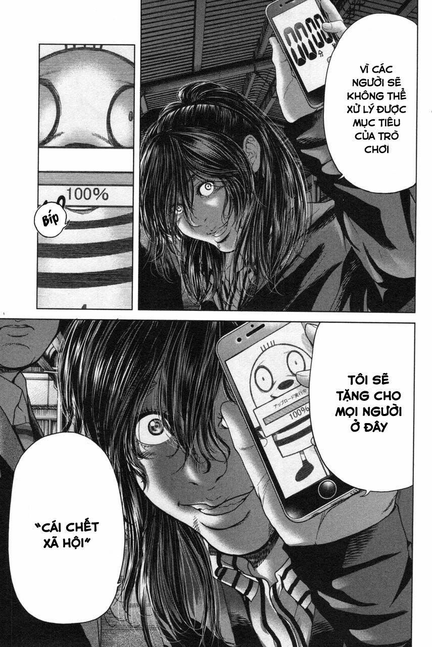 Ikenie Touhyou Chapter 35 - 14