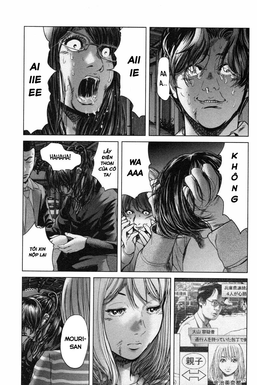 Ikenie Touhyou Chapter 35 - 16