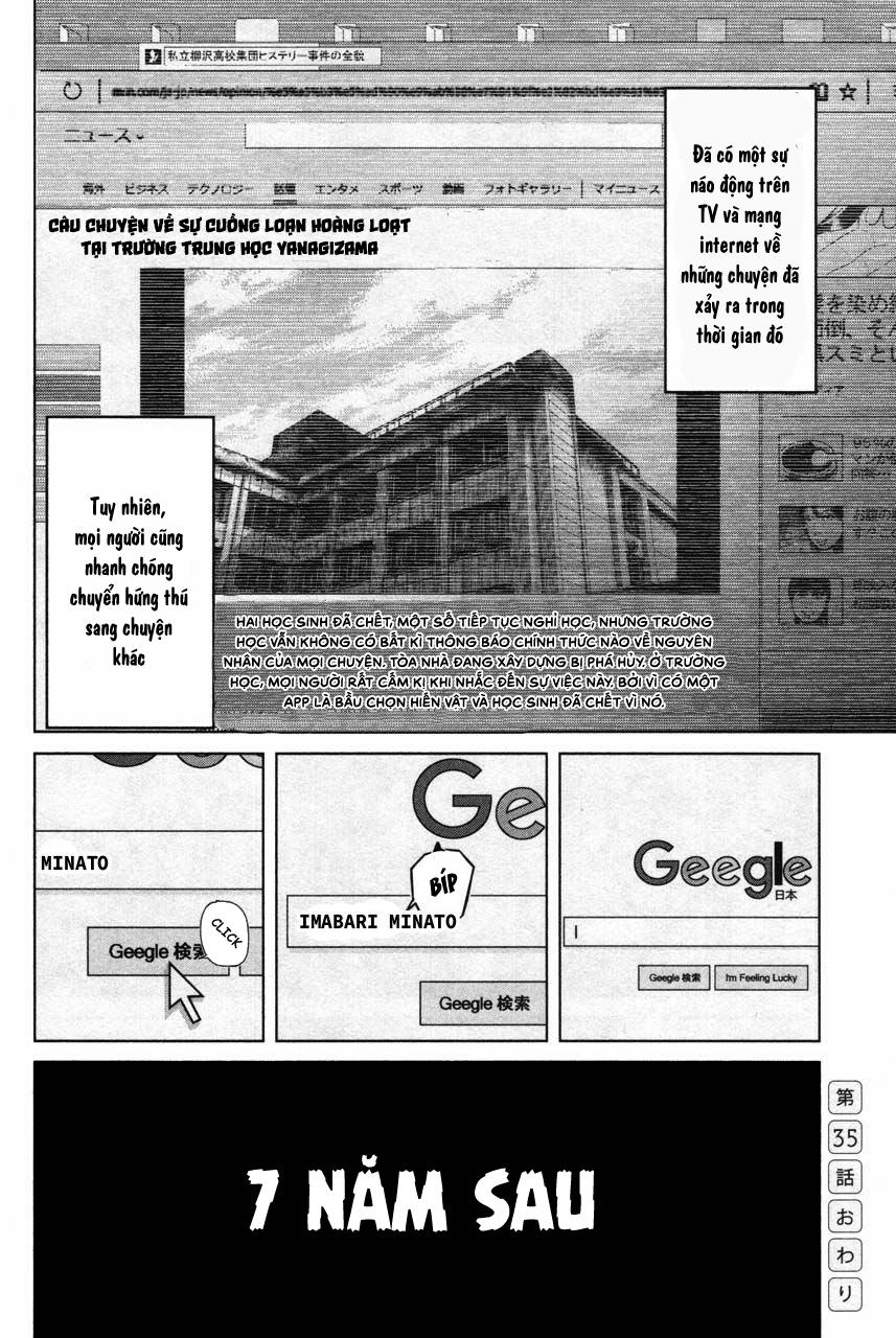 Ikenie Touhyou Chapter 35 - 23