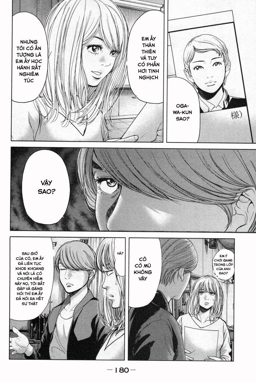 Ikenie Touhyou Chapter 36 - 12