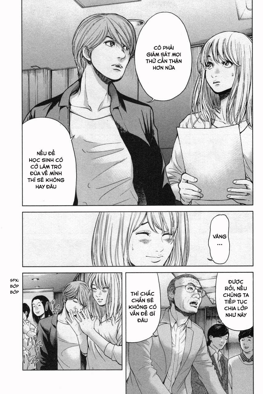 Ikenie Touhyou Chapter 36 - 13