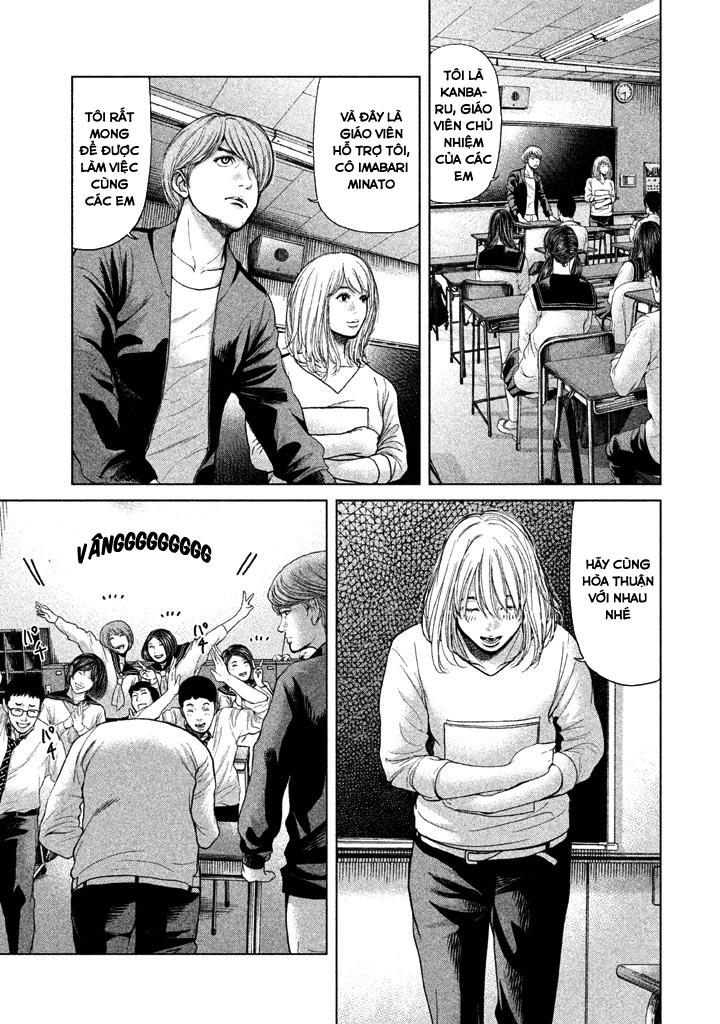 Ikenie Touhyou Chapter 36 - 17