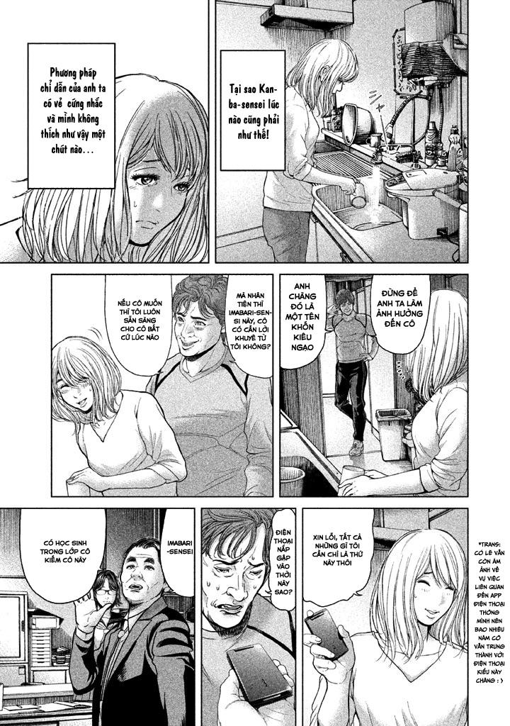 Ikenie Touhyou Chapter 36 - 19