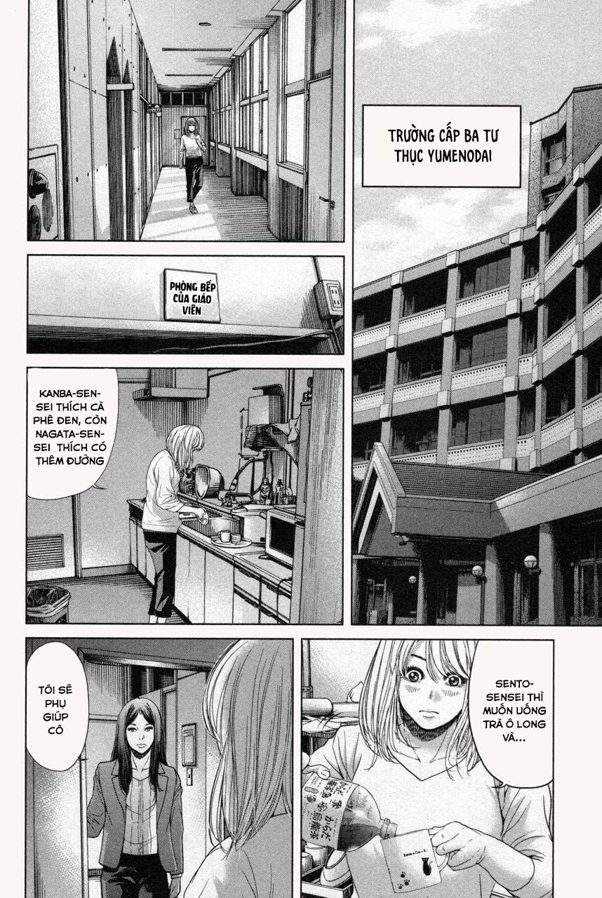 Ikenie Touhyou Chapter 36 - 8