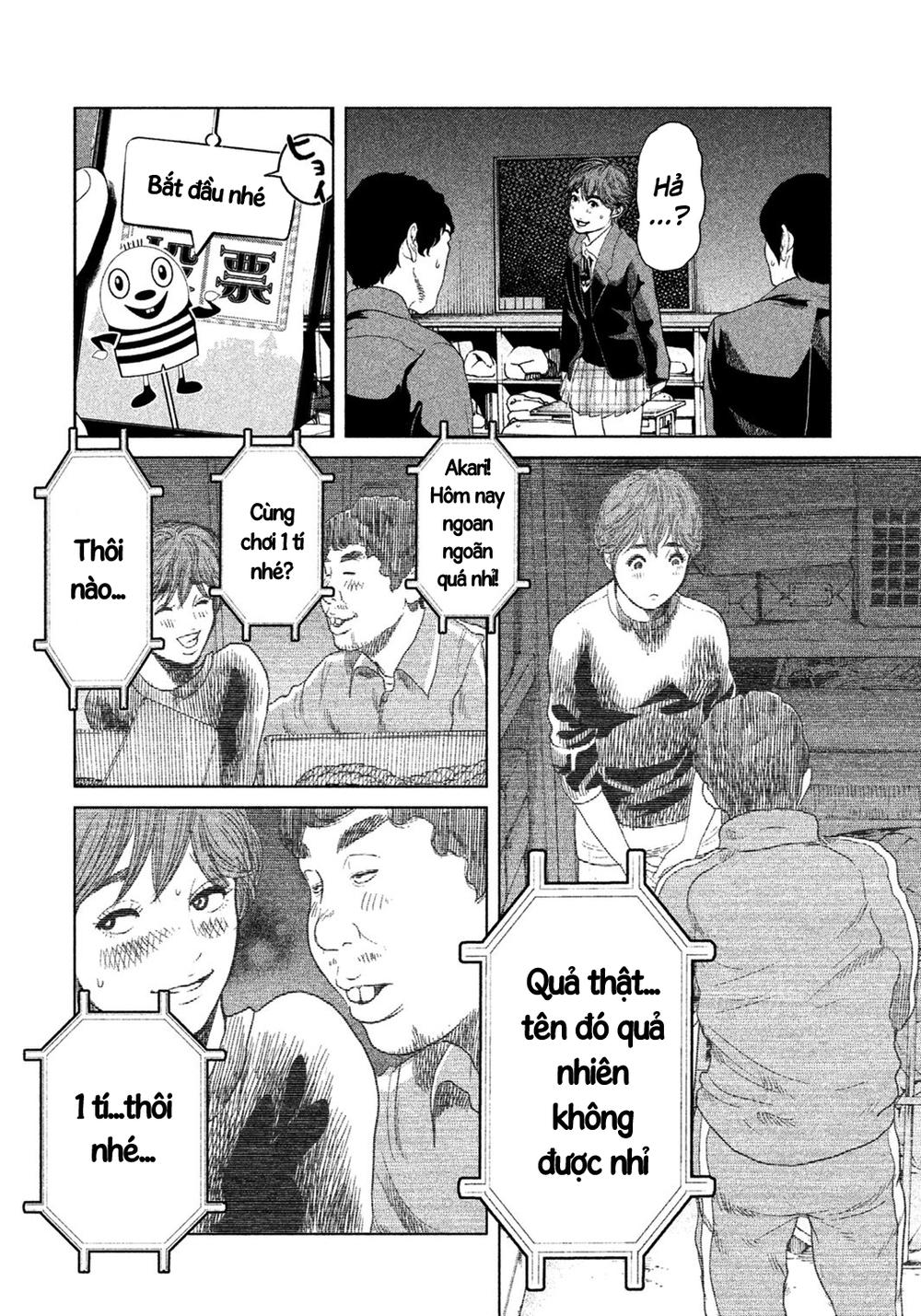 Ikenie Touhyou Chapter 4 - 16