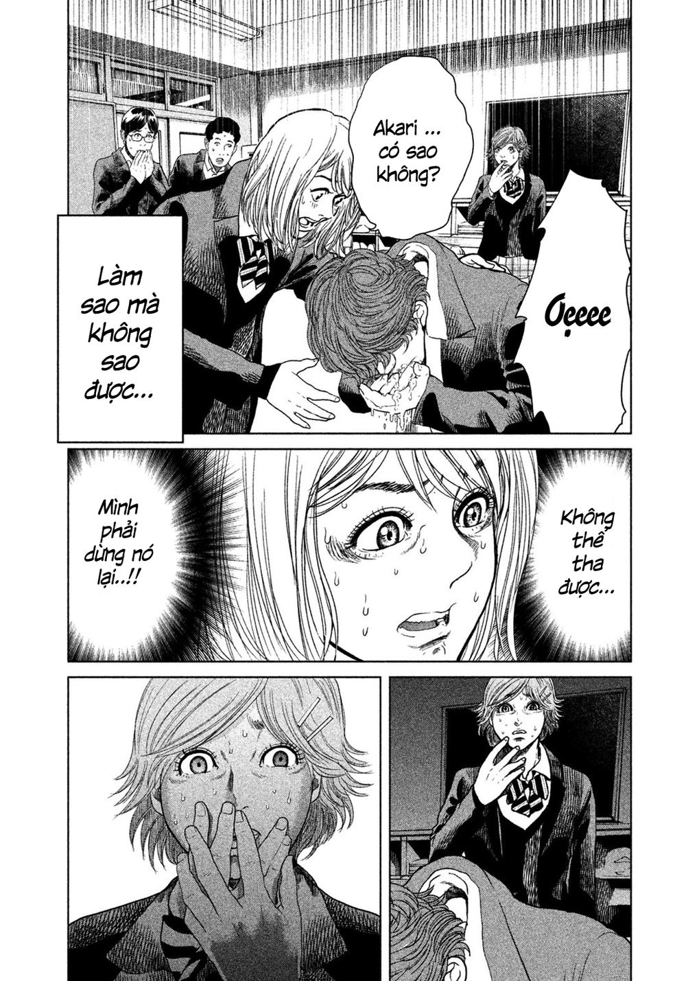 Ikenie Touhyou Chapter 4 - 19