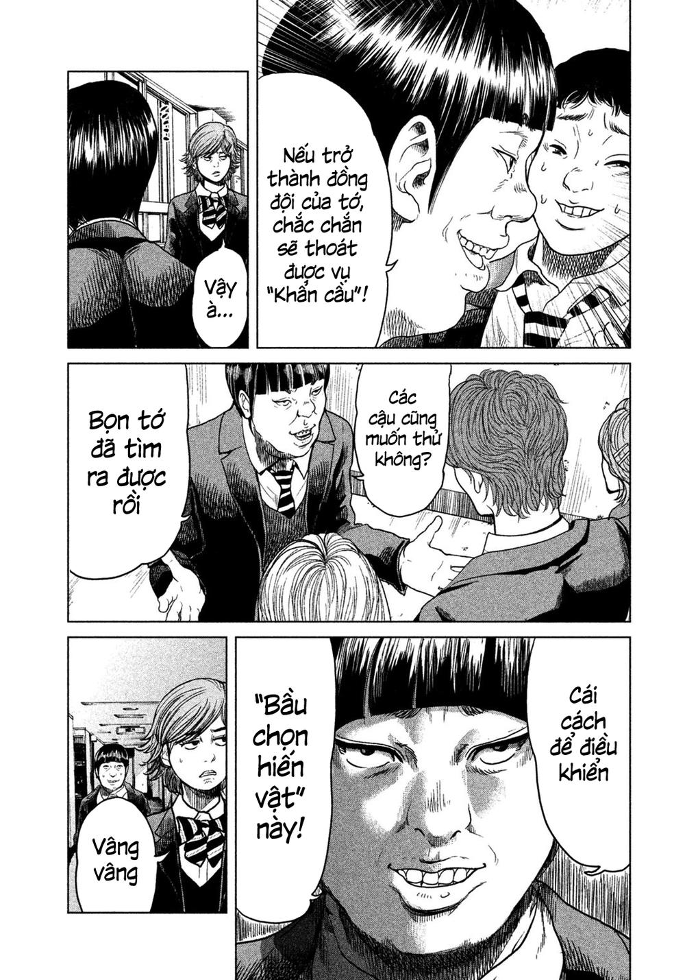 Ikenie Touhyou Chapter 4 - 7