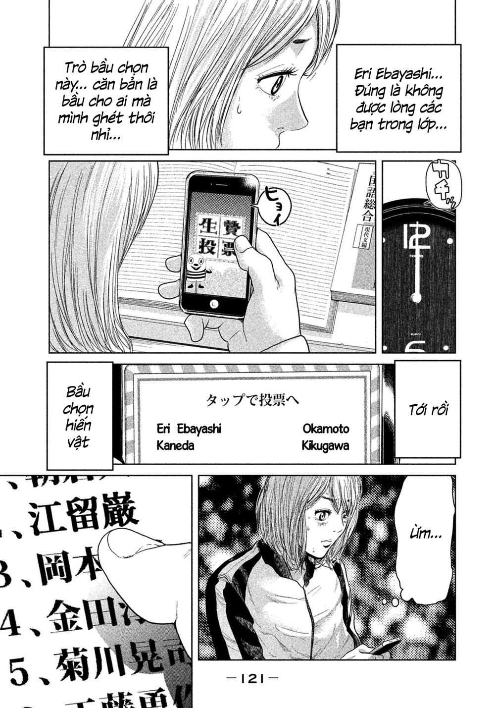 Ikenie Touhyou Chapter 4 - 9