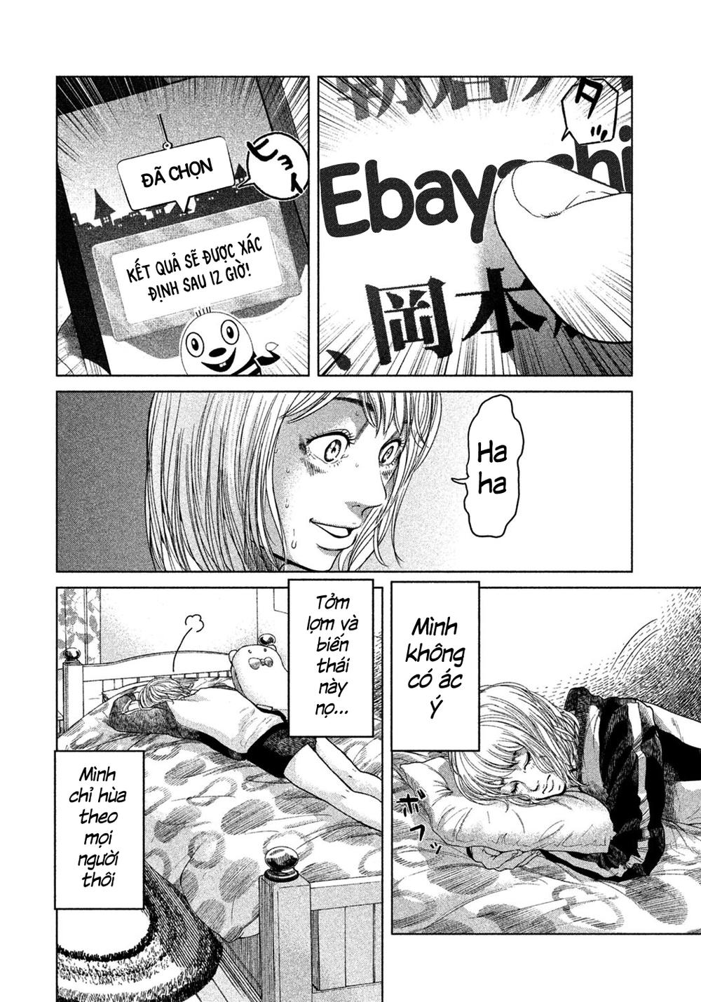 Ikenie Touhyou Chapter 4 - 10