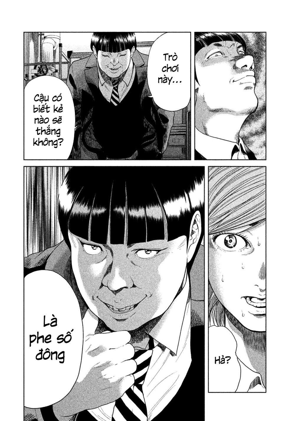 Ikenie Touhyou Chapter 5 - 11