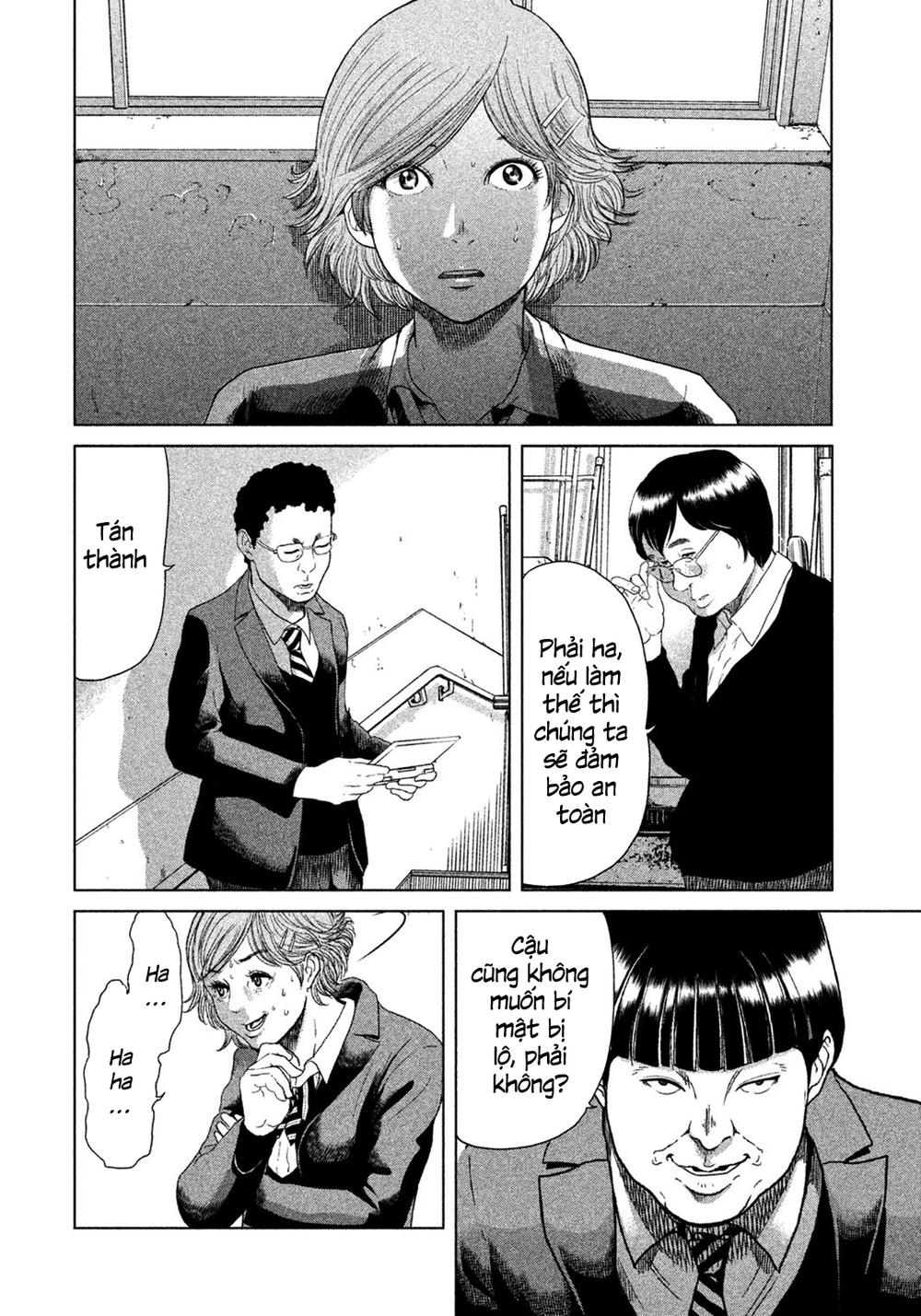 Ikenie Touhyou Chapter 5 - 13