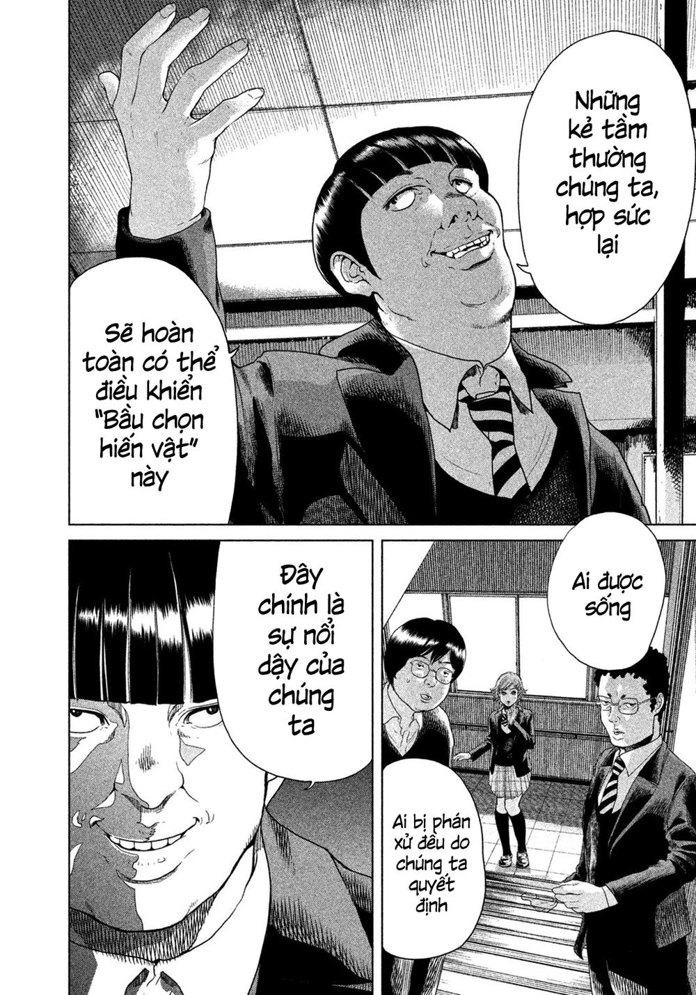 Ikenie Touhyou Chapter 5 - 14