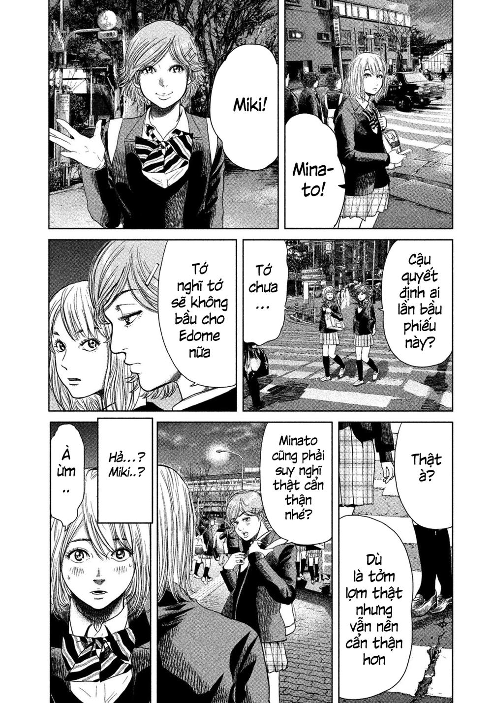 Ikenie Touhyou Chapter 5 - 16