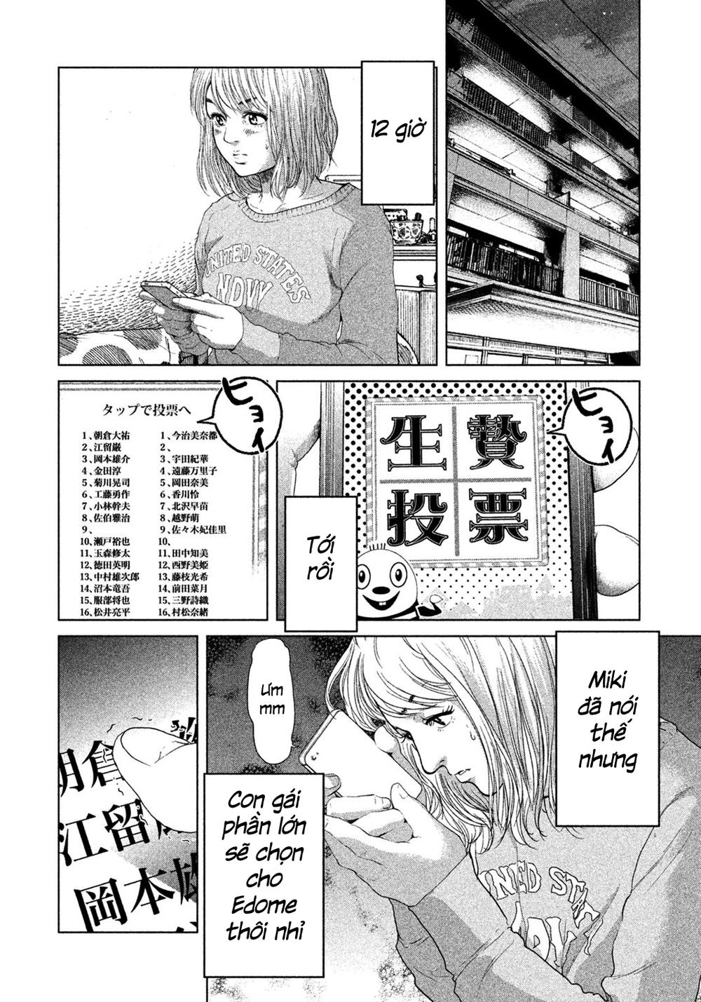 Ikenie Touhyou Chapter 5 - 17