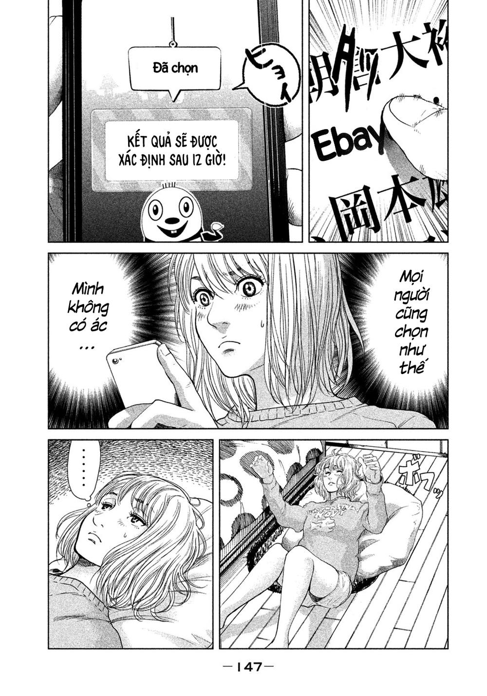 Ikenie Touhyou Chapter 5 - 18