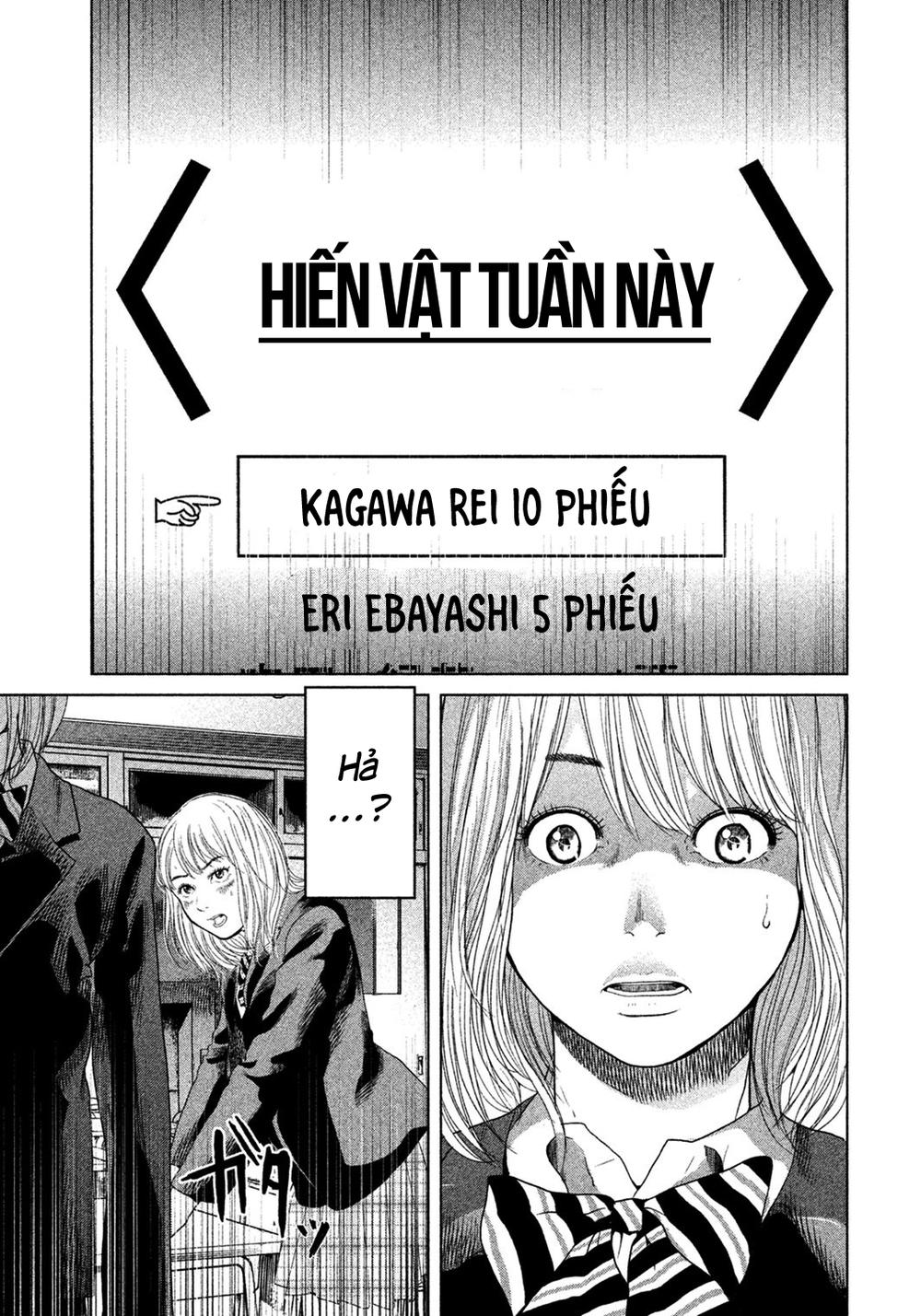 Ikenie Touhyou Chapter 5 - 20