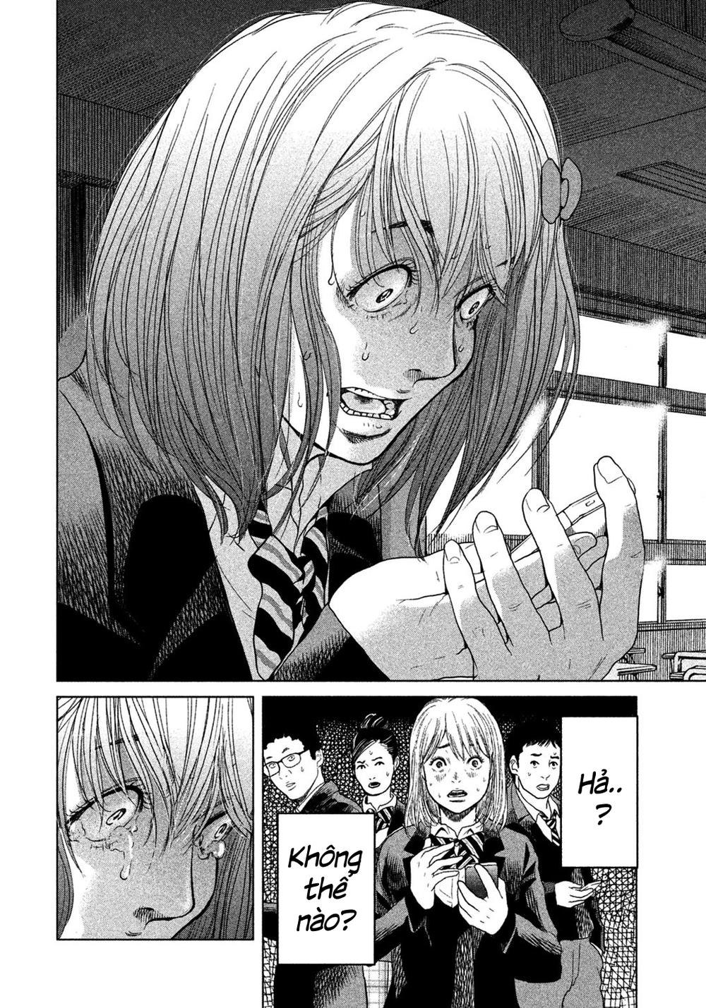 Ikenie Touhyou Chapter 5 - 21