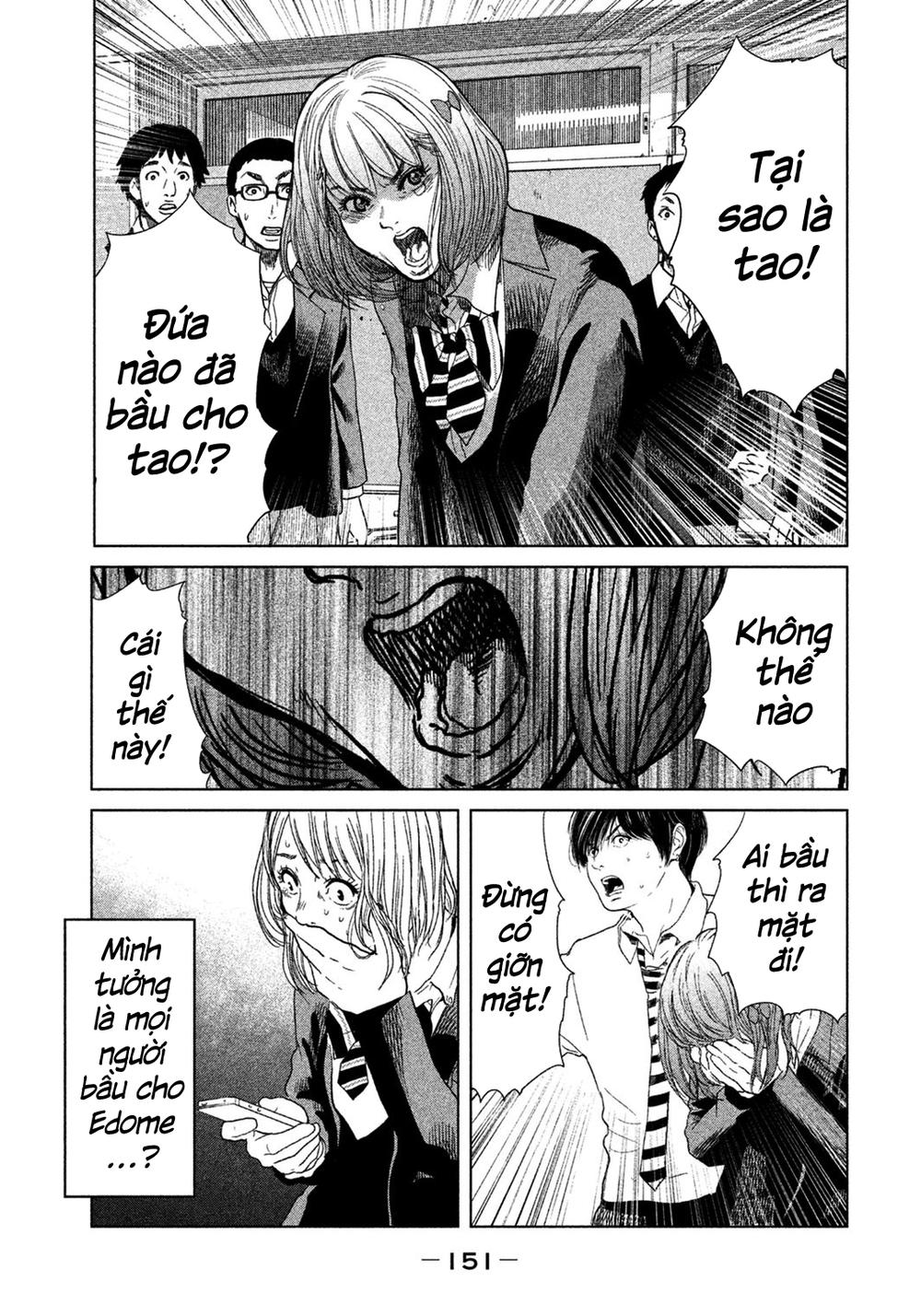 Ikenie Touhyou Chapter 5 - 22