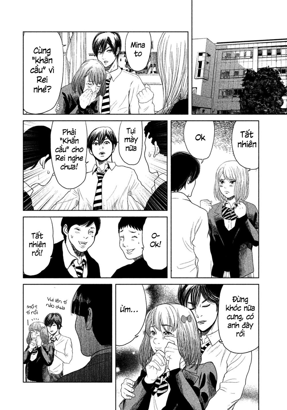 Ikenie Touhyou Chapter 5 - 23