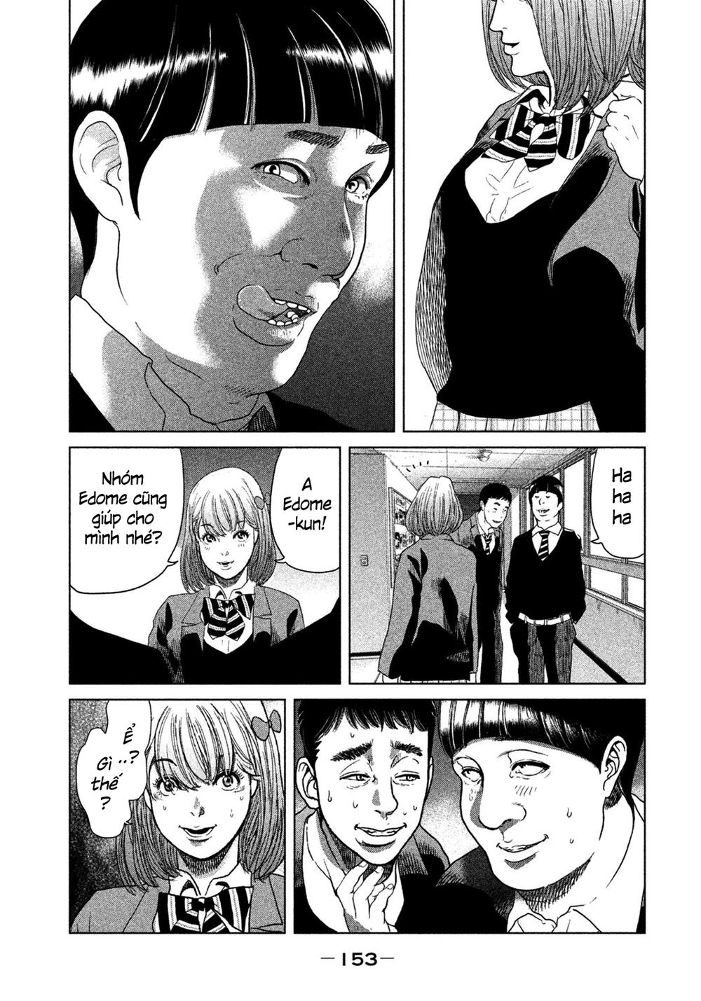 Ikenie Touhyou Chapter 5 - 24