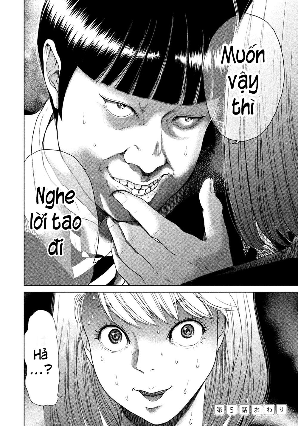 Ikenie Touhyou Chapter 5 - 25