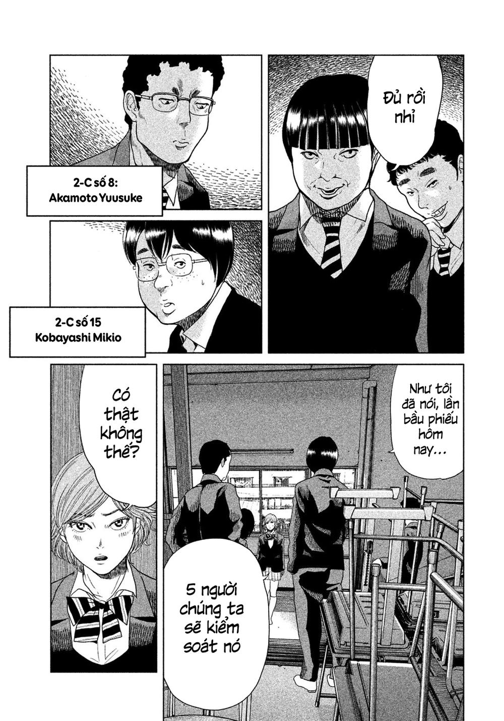 Ikenie Touhyou Chapter 5 - 10