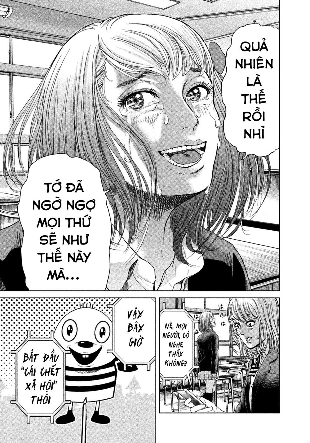 Ikenie Touhyou Chapter 6 - 11