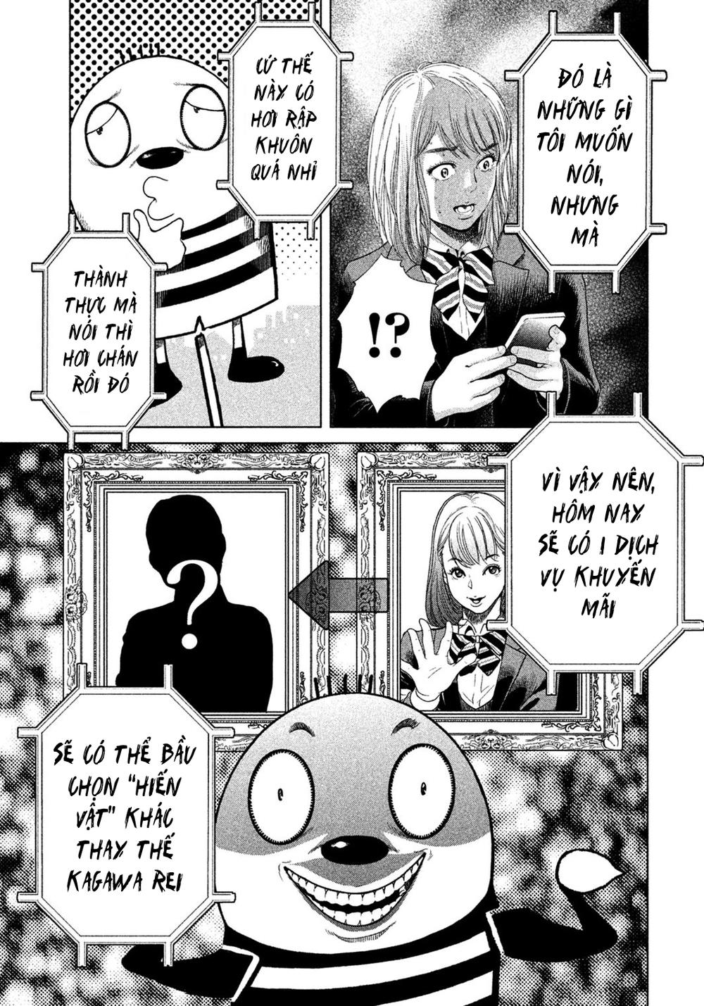 Ikenie Touhyou Chapter 6 - 12