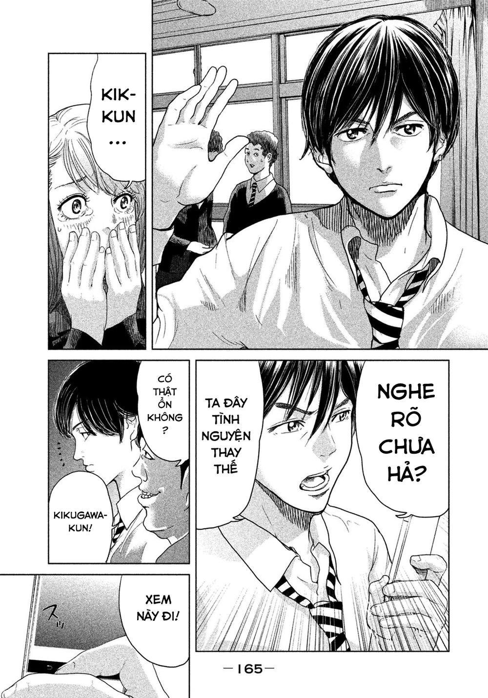 Ikenie Touhyou Chapter 6 - 14