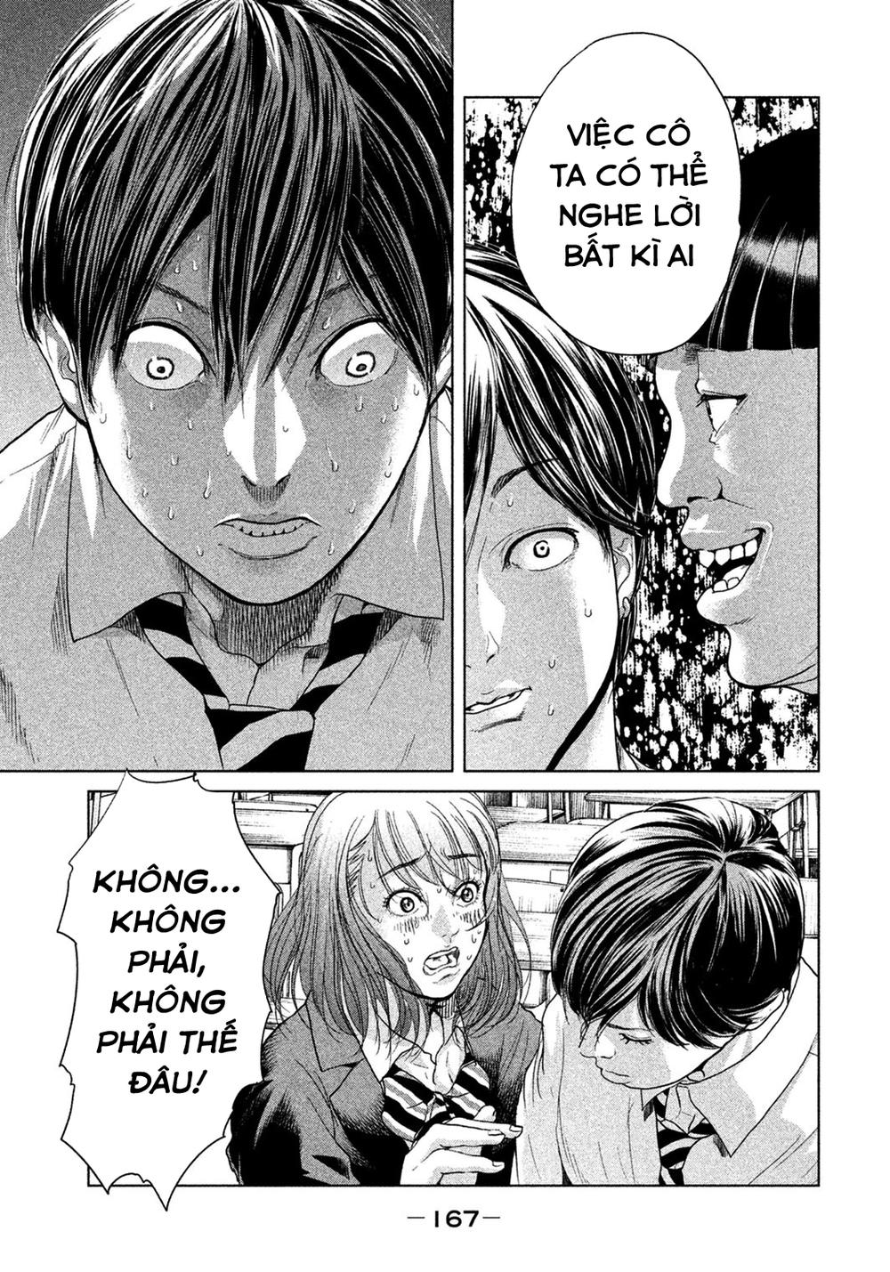 Ikenie Touhyou Chapter 6 - 16