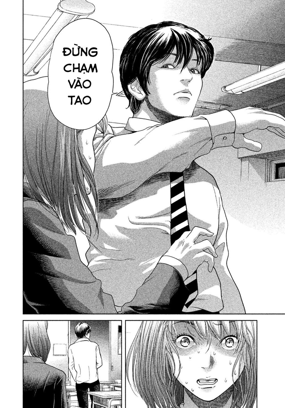 Ikenie Touhyou Chapter 6 - 17