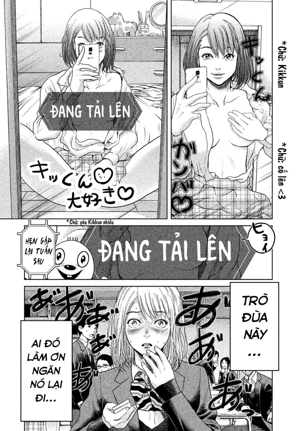 Ikenie Touhyou Chapter 6 - 19