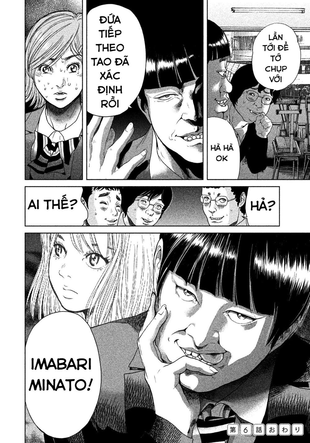 Ikenie Touhyou Chapter 6 - 21