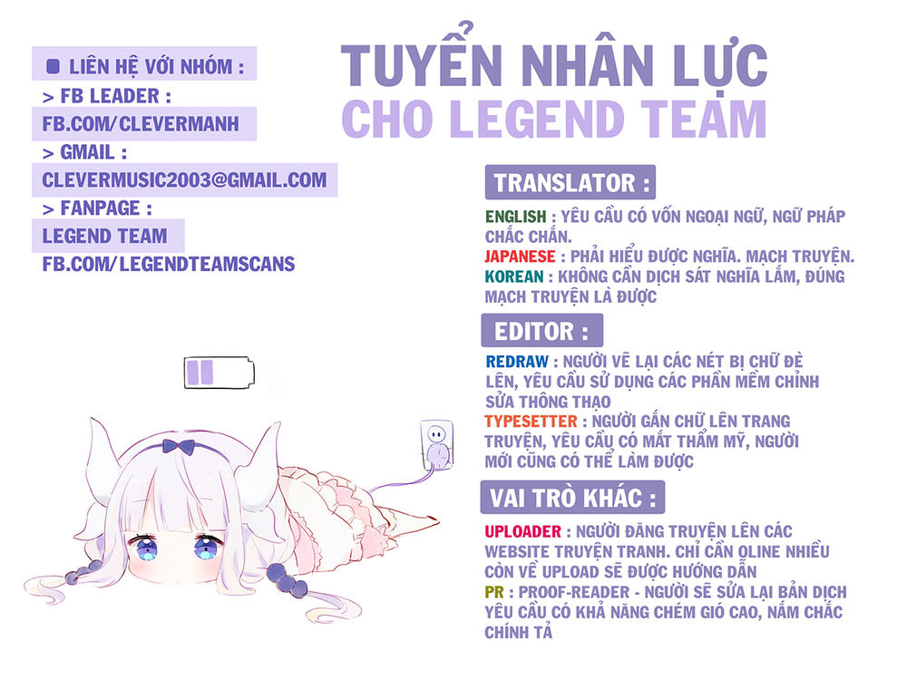 Ikenie Touhyou Chapter 6 - 22