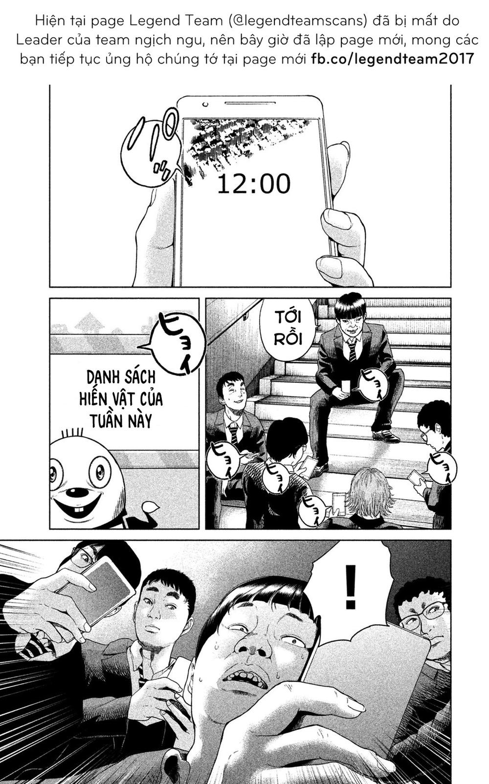 Ikenie Touhyou Chapter 7 - 15