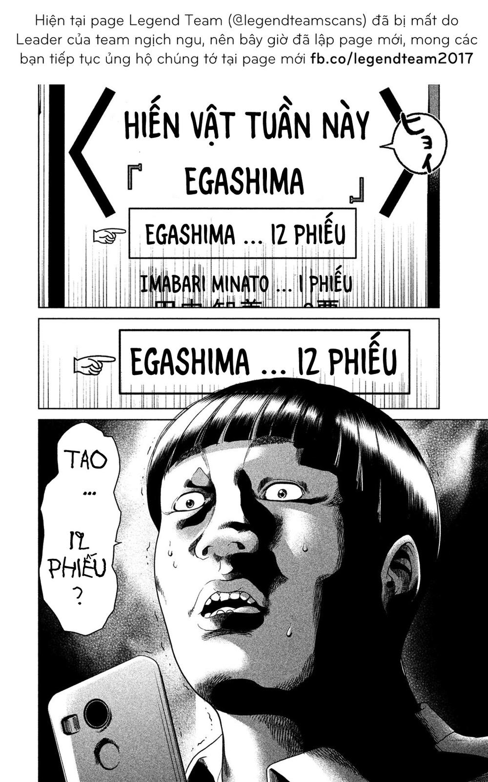 Ikenie Touhyou Chapter 7 - 16