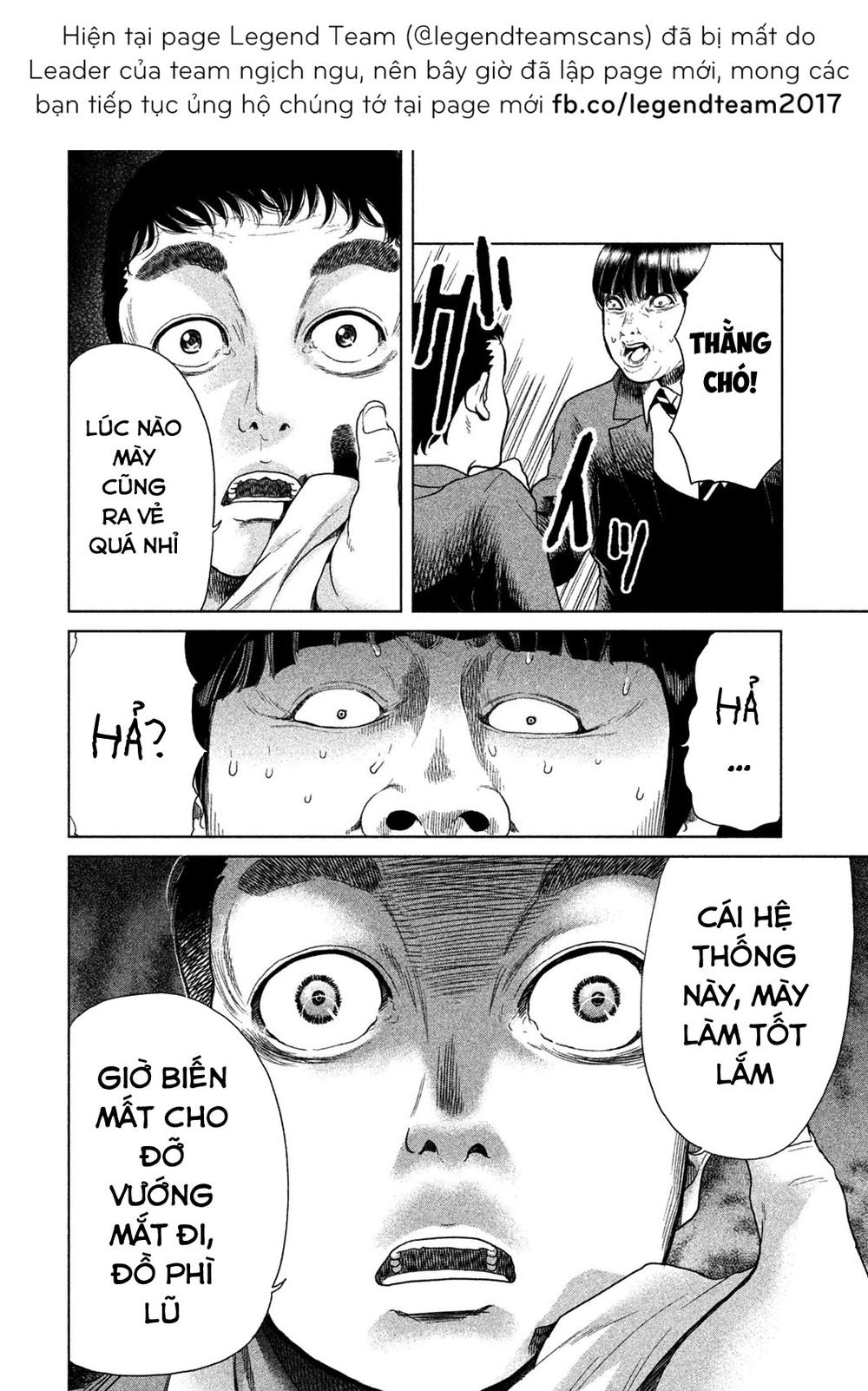 Ikenie Touhyou Chapter 7 - 18