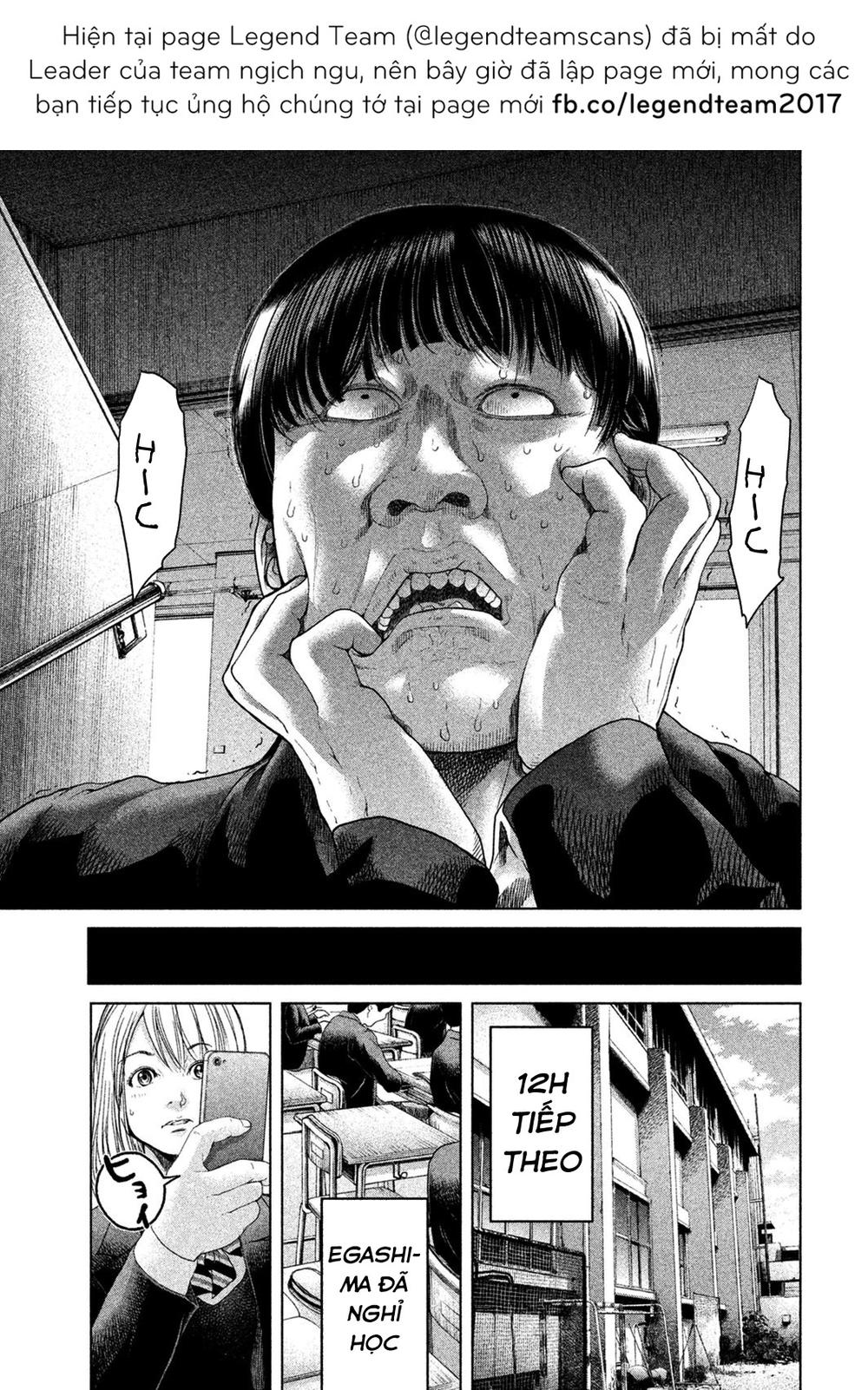 Ikenie Touhyou Chapter 7 - 19