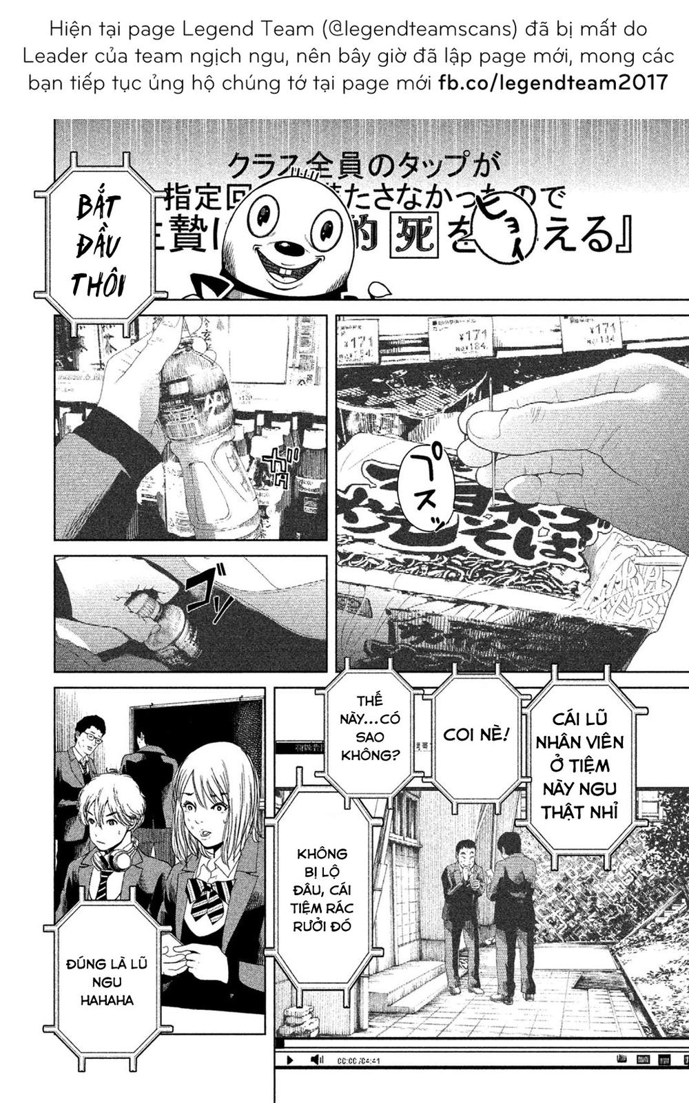 Ikenie Touhyou Chapter 7 - 20