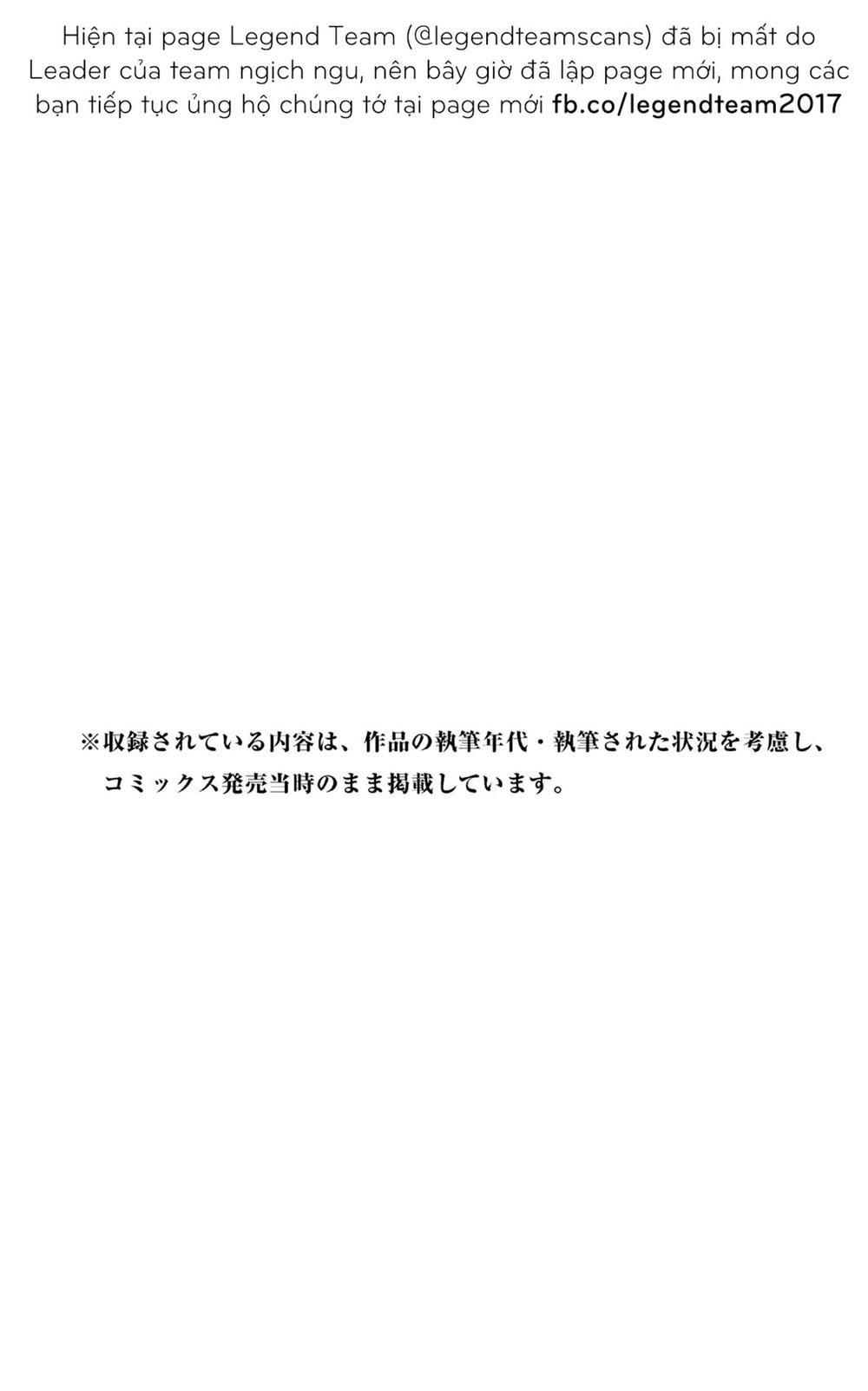 Ikenie Touhyou Chapter 7 - 23