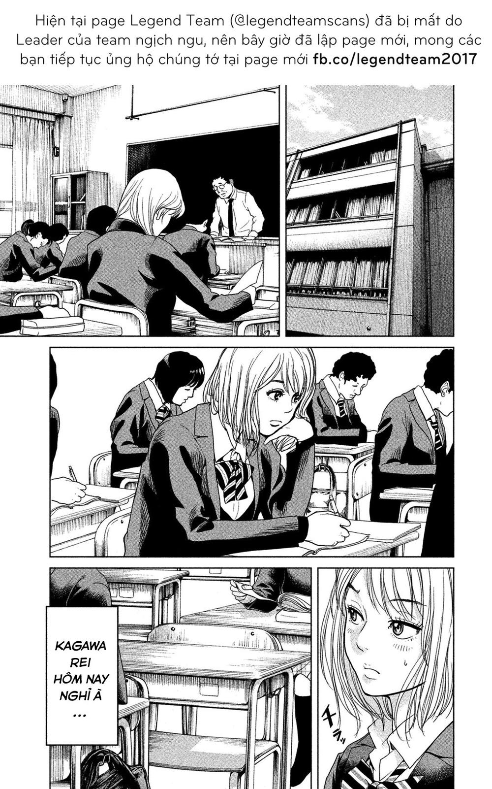 Ikenie Touhyou Chapter 7 - 7