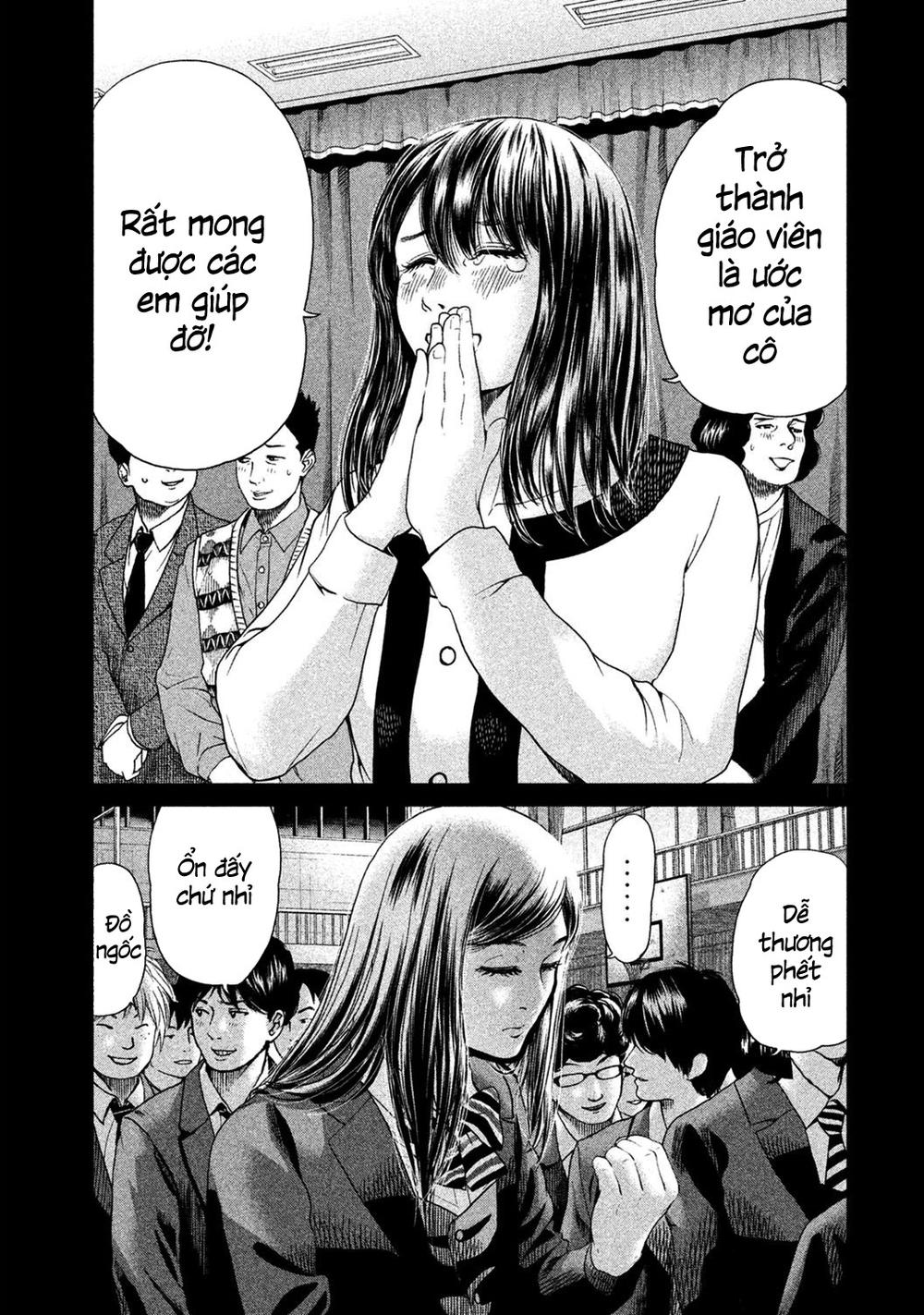 Ikenie Touhyou Chapter 8 - 11