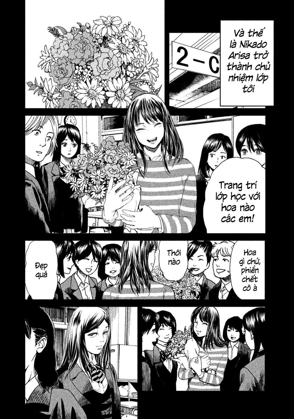 Ikenie Touhyou Chapter 8 - 12