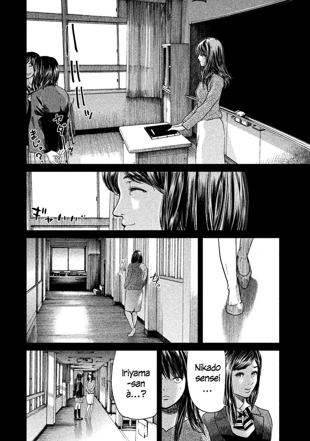 Ikenie Touhyou Chapter 8 - 20