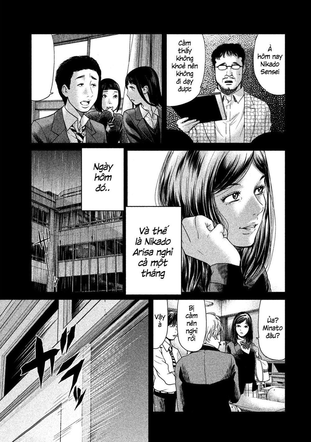 Ikenie Touhyou Chapter 8 - 23